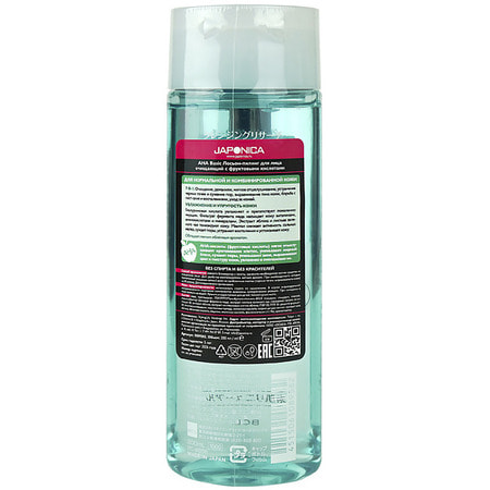 BCL "AHA Cleansing Research 7 in 1 Peeling Lotion" -      , 200 . (,  2)