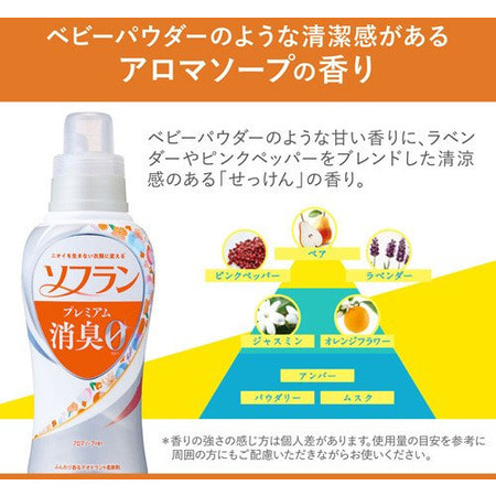 Lion "Soflan Premium Aroma Soap"       ,   -, 550 . (,  1)