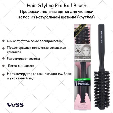 Vess "Hair Styling Pro Roll Brush"        , . (,  1)