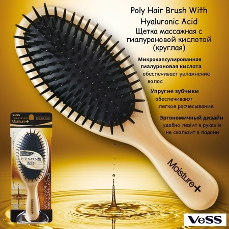 Vess "Poly Hair Brush With Hyaluronic Acid"     , . (,  2)