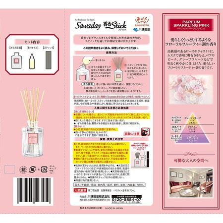 Kobayashi "Sawaday Stick Parfum Sparkling Pink"    ,   - ,  , 70 , 8 . (,  1)