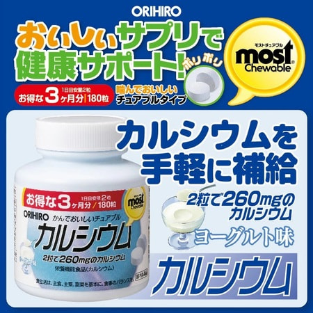 Orihiro Кальций+витамин D, со вкусом йогурта, 180 жевательных таблеток. (фото, вид 1)