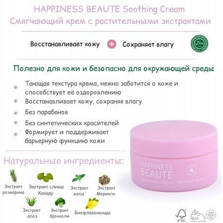 Momotani "Happiness Beaute Soothing Cream"     , 40 . (,  4)