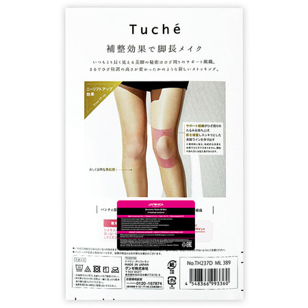 Fukuske Corporation "Tuche Gunze" Колготки японские женские, натуральный беж, эффект cтройных коленок, 20 Den S-M (2-3). (фото, вид 1)