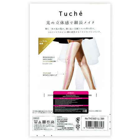 Fukuske Corporation "Tuche Gunze" Колготки японские женские, черные, эффект хайлайтера, 20 Den M-L (3-4). (фото, вид 1)