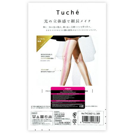 Fukuske Corporation "Tuche Gunze" Колготки японские женские, черные, эффект хайлайтера, 20 Den S-M (2-3). (фото, вид 1)