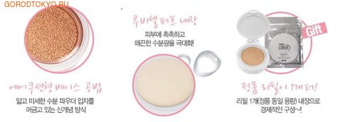 Vov "YOUNG COVER CUSHIONING FOUNDATION"      , SPF 46/PA+++, 15 . (,  1)