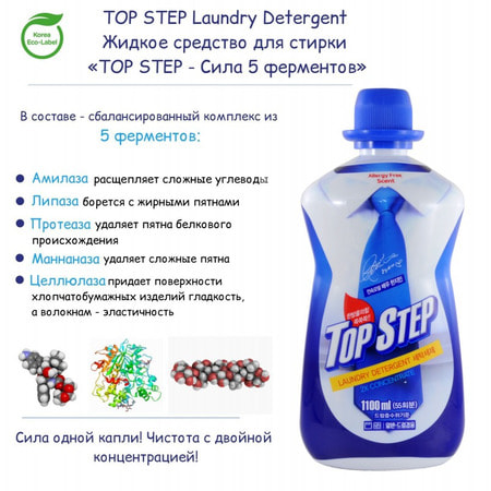 KMPC "Top Step Laundry Detergent"     " 5 ", , , 1100 . (,  3)