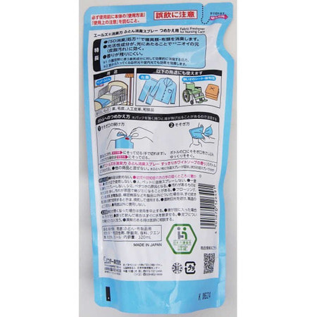 ST "Shoushuuriki" Спрей-освежитель для нейтрализации специфичных запахов с текстиля, аромат цветочного мыла, мягкая упаковка, 320 мл. (фото, вид 1)