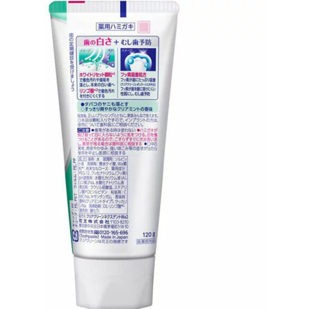 KAO "Clear Clean Nexdent Whitening Clear Mint" Лечебно-профилактическая зубная паста с микрогранулами, отбеливающая, свежий мятный вкус, 120 г. (фото, вид 1)