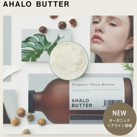 Cosme Company "Ahalo Butter Moist&Repair Shampoo"       ,     , 450 . (,  1)