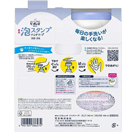 KAO "Biore U Foaming Stamp Hand Soap" Антибактериальное мыло-пенка для рук для всей семьи, с ароматом свежести, помпа 250 мл + запасной блок 450 мл. (фото, вид 2)