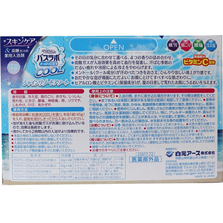Hakugen "Earth Hers Cool" Соль для ванны с охлаждающим эффектом на основе углекислого газа с витамином С, с ароматами ацироллы, киви, лемонграсса, гибискуса, 16 таблеток по 45 гр. (фото, вид 1)