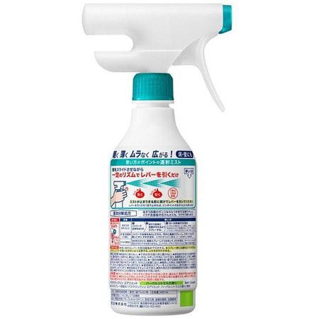 KAO "Bath Magiclean Air Jet Herbal Citrus" Чистящая спрей-пенка экспресс-действия для ванной комнаты, с функцией длительного распыления, с ароматом травяного цитруса, 430 мл. (фото, вид 1)