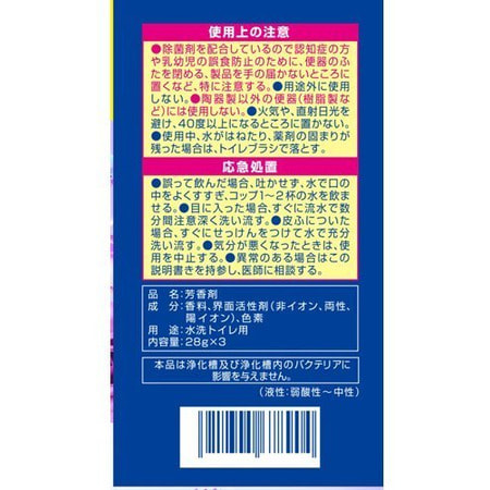 Kobayashi "Bluelet Stampy Lavender"  -  ,   ,  , 28   3 . (,  1)