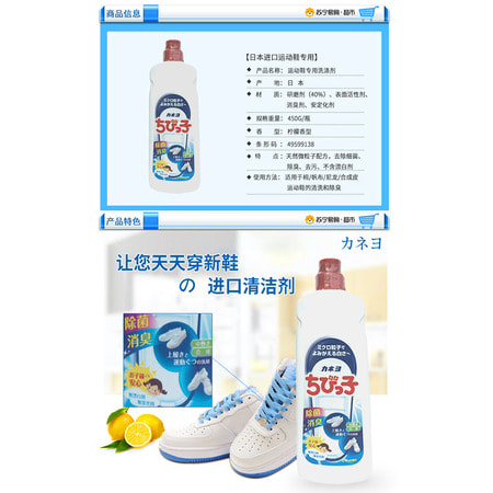 Kaneyo Чистящее и дезодорирующее средство для обуви и стелек, 450 г. (фото, вид 2)