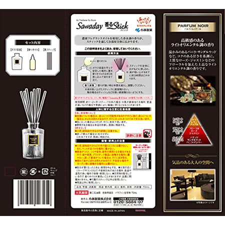 Kobayashi "Sawaday Stick Parfum Noir" Натуральный аромадиффузор для дома, с элегантным восточным ароматом, стеклянный флакон, 70 мл, 8 палочек. (фото, вид 1)