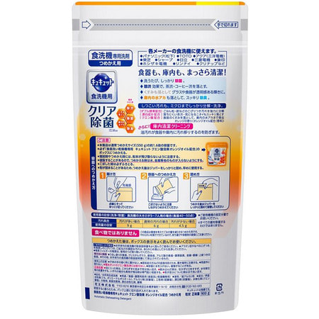 KAO "CuCute For Dishwasher Citric Acid Effect"          ,  , 900 . (,  1)