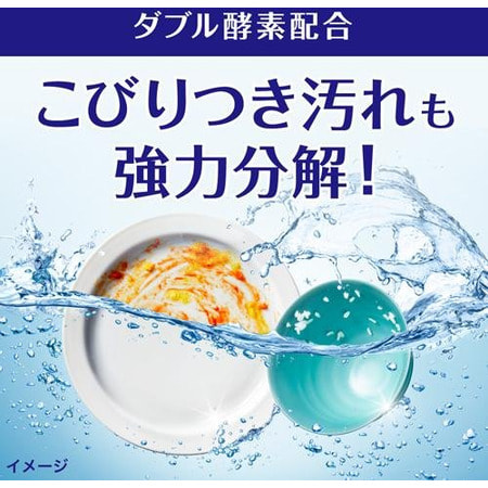 KAO "CuCute For Dishwasher Citric Acid Effect"          ,  , 900 . (,  2)