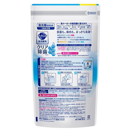 KAO "CuCute For Dishwasher Citric Acid Effect"    ,      ,  , 900 . (,  1)
