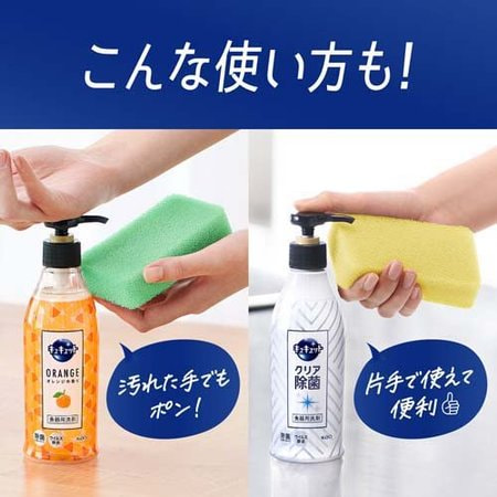 KAO "CuCute Natural Days Unscented"         ,   ,  , 300 . (,  4)