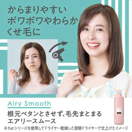 KAO "Essential Flat Airy Smooth"        ,     , 500 . (,  2)