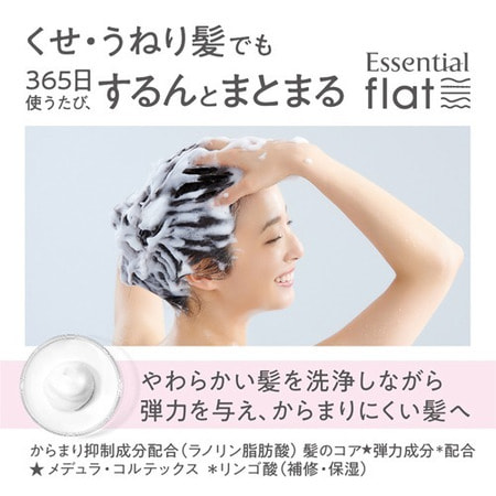 KAO "Essential Flat Airy Smooth"        ,     ,  , 340 . (,  3)