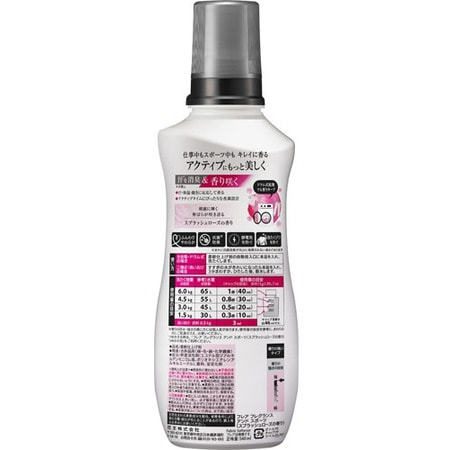 KAO "Flair Fragrance&Sports Splash Rose" Кондиционер-смягчитель для белья, с активной дезодорирующей формулой, аромат персика, личи и розы, 540 мл. (фото, вид 1)