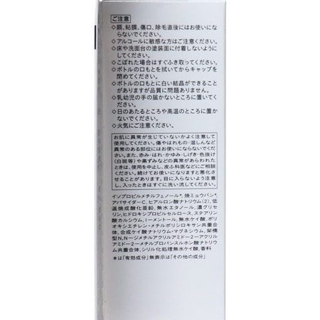 Shiseido "Ag DEO24" Мужской роликовый дезодорант-антиперспирант с ионами серебра, без запаха, 120 мл. (фото, вид 3)