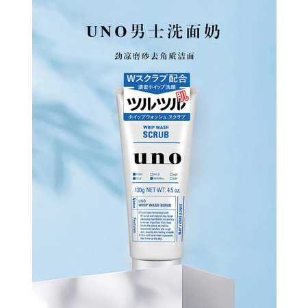 Shiseido "Uno"  -  , 130 . (,  1)