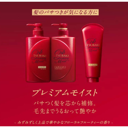 Shiseido "Tsubaki Premium Moist"       , 490 . (,  1)