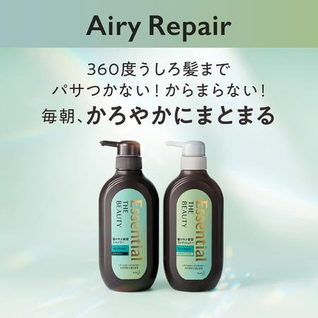 KAO "Essential The Beauty Airy Repair"       , 500 . (,  2)