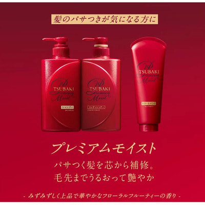 Shiseido "Tsubaki Premium Moist" Увлажняющий кондиционер для волос с маслом камелии, сменная упаковка, 330 мл. (фото, вид 2)