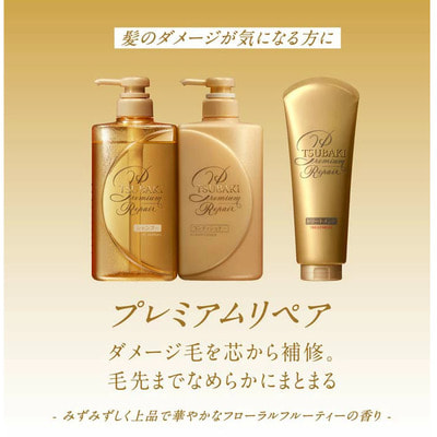 Shiseido "Tsubaki Premium Repair"       ,  , 660 . (,  2)