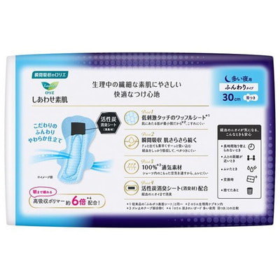 KAO "Laurier Happy Skin Deodorant Plus"      , ,   ,  30 , 9 . (,  1)