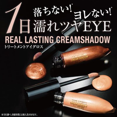 K-Palette "Real Lasting Cream Shadow" Влагостойкие кремовые тени для век тон 04, сияющий коричневый. (фото, вид 3)