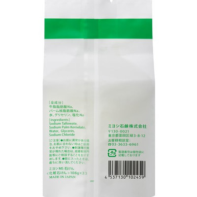 Miyoshi "Additive Free Soap Bar" Туалетное мыло на основе натуральных компонентов, 3 шт х 108 г. (фото, вид 1)