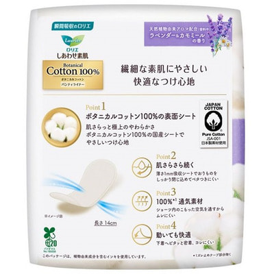 KAO "Laurier Happy Skin Botanical Cotton"         ,     , 14 , 54 . (,  1)