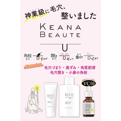 Meishoku "Keana Beaute Skin Conditioning Lotion" -,  ,   , 300 . (,  3)