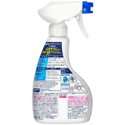 KAO "Magi Clean Toilet Deodorant&Clean Spray"      ,     ,    , 380 . (,  1)