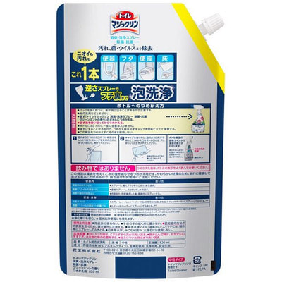 KAO "Magi Clean Toilet Deodorant&Clean Spray"      ,     ,    ,  , 820 . (,  1)