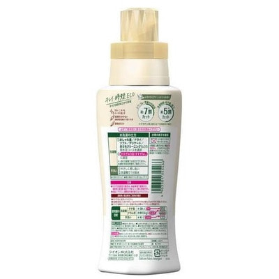 Lion "Acron Smart Care" Жидкое средство для стирки деликатных тканей с ароматом зеленых цитрусовых, 440 мл. (фото, вид 1)