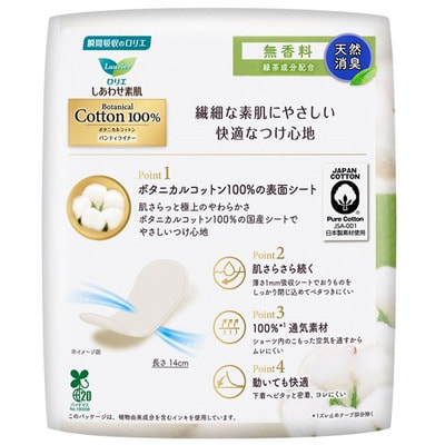 KAO "Laurier Happy Skin Botanical Cotton"         ,  , 14 , 54 . (,  1)