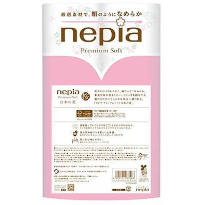 Nepia "Japanese Beauty" Туалетная бумага двухслойная с рисунком "Сакура и Соловей", без аромата, 12 рулонов по 25 м. (фото, вид 2)