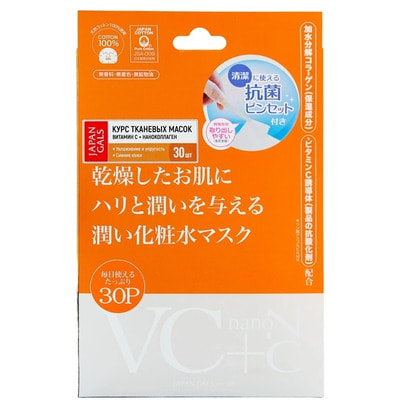 Japan Gals "Pure 5 Essence" Маска для лица ежедневная "Витамин С + Нано-коллаген", 30 масок в упаковке! (фото, вид 1)