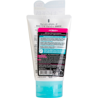 BCL "AHA Cleansing Research Wash Cleansing Acne" Пенка для умывания для проблемной кожи, с фруктовыми кислотами, 120 гр. (фото, вид 4)