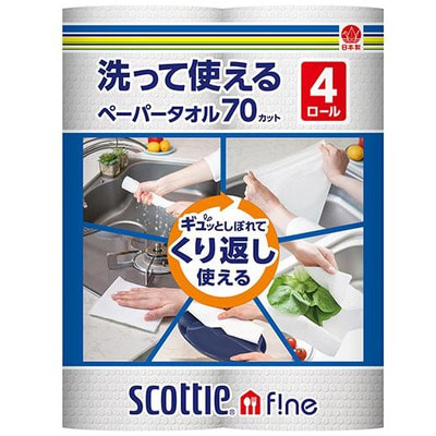Nippon Paper Crecia Co., Ltd. "Scottie Fine"     - "  1 ", , 70 , 4 . (,  1)