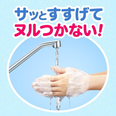 KAO "Biore U Foaming Hand Soap Citrus" Мыло-пенка для рук с антибактериальным эффектом, с ароматом сочных цитрусовых фруктов, 240 мл. (фото, вид 2)