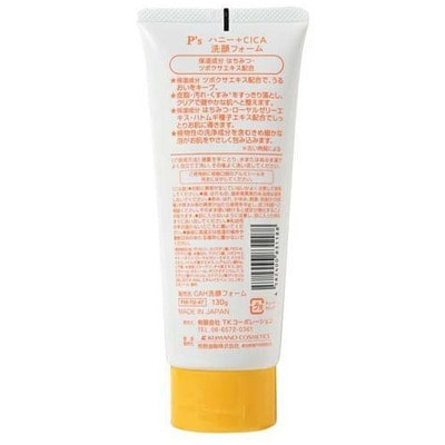 Cosme Station "P's Honey + Cica Face Wash"   ,      , 130 . (,  1)