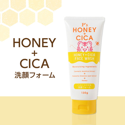 Cosme Station "P's Honey + Cica Face Wash" Пенка для умывания, с медом и экстрактом центеллы азиатской, 130 г. (фото, вид 2)